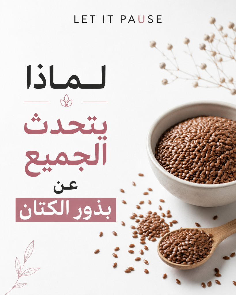 Letitpause chatgpt image aug 21, 2026 at 07 40 37 pm
